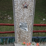 Памятник партизанам. Кордон "Олень"